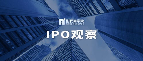 聯亞藥業IPO 單一大客戶依賴與生產線高度定制引監管問詢，技術先進性成焦點