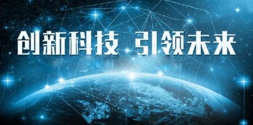佳緣科技 緊跟行業趨勢，迎接網絡科技開發新機遇
